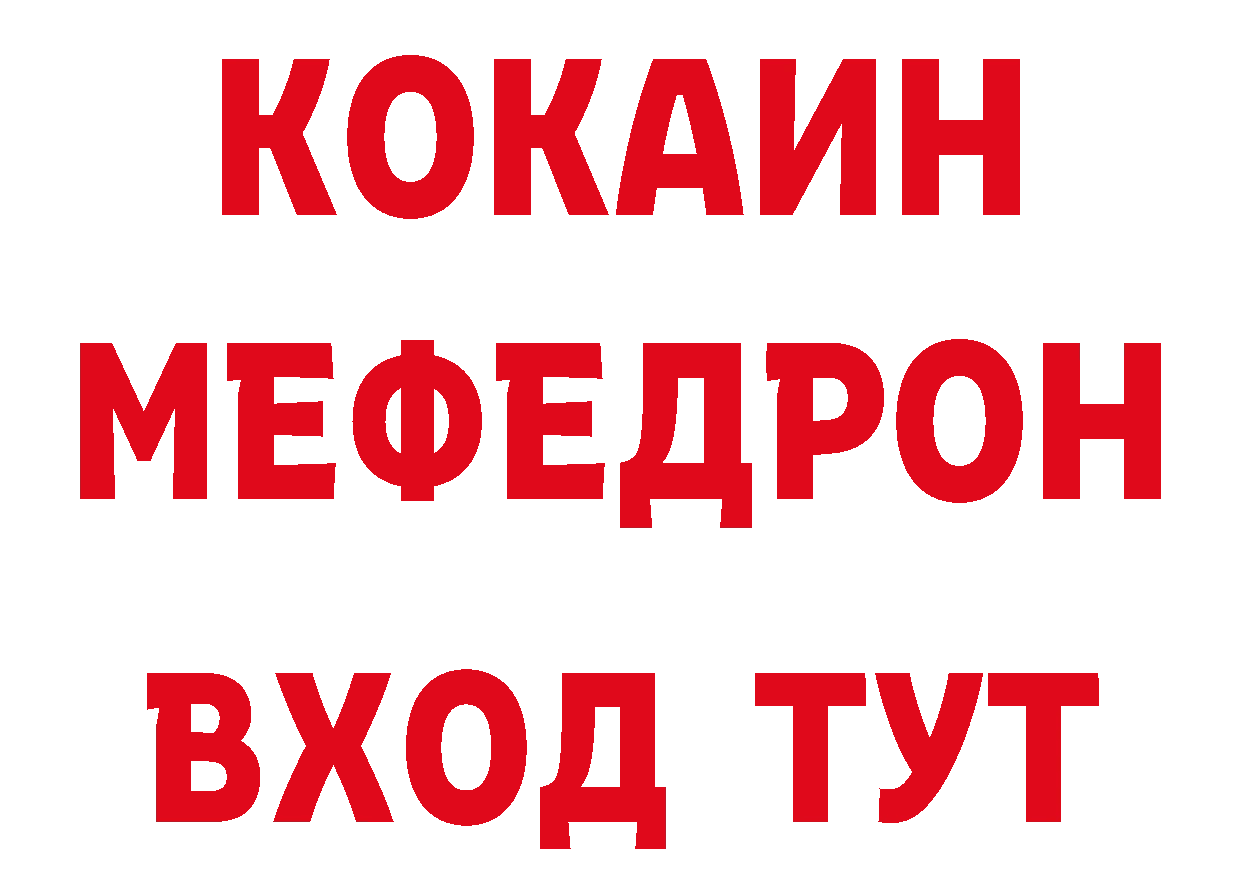 Продажа наркотиков даркнет клад Ардатов